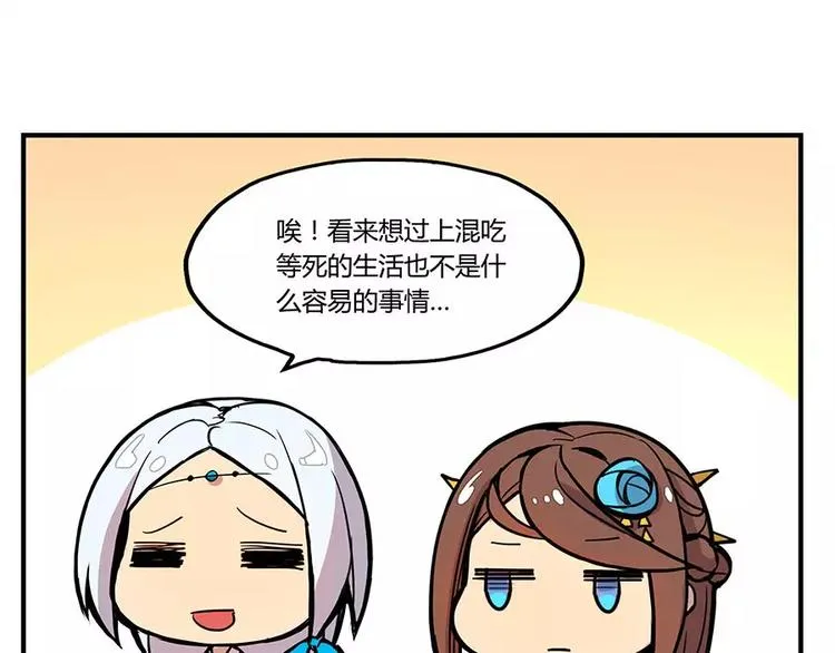 第4回 第53页