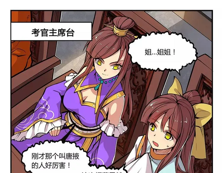 第4回 第55页