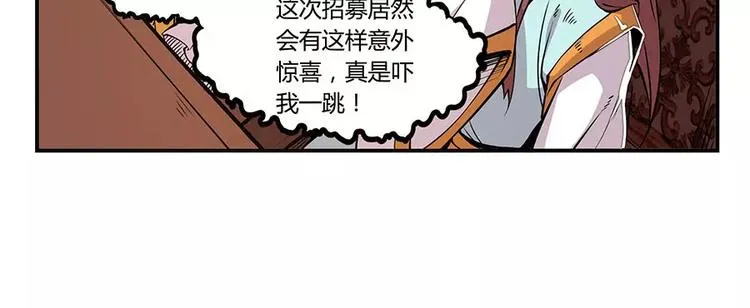 第4回 第56页