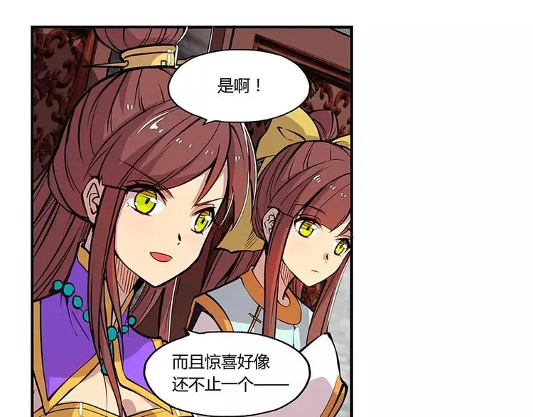 第4回 第57页