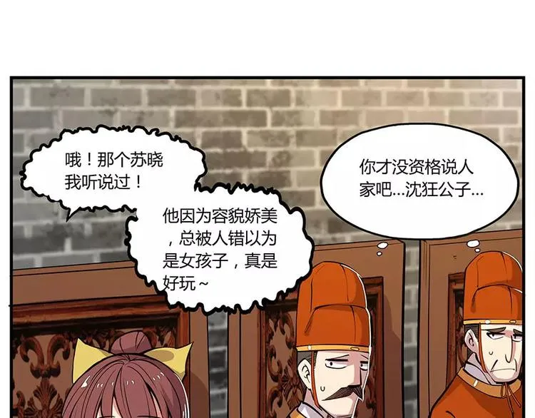 第4回 第62页