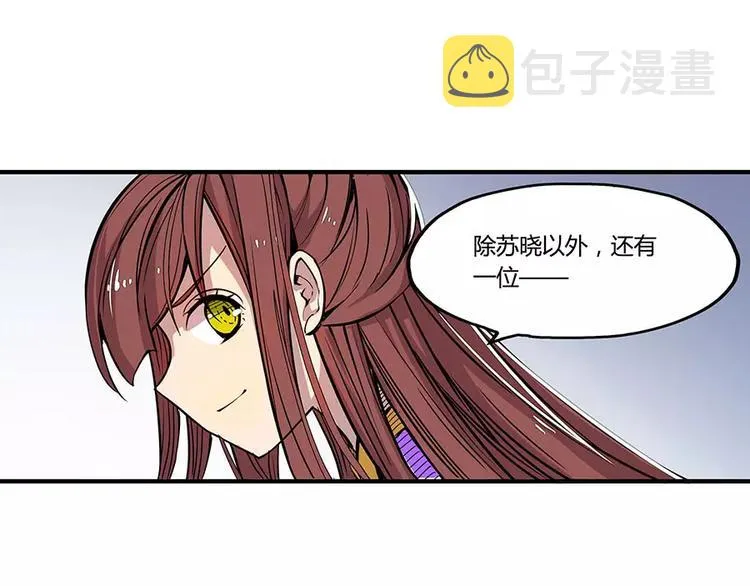 第4回 第64页