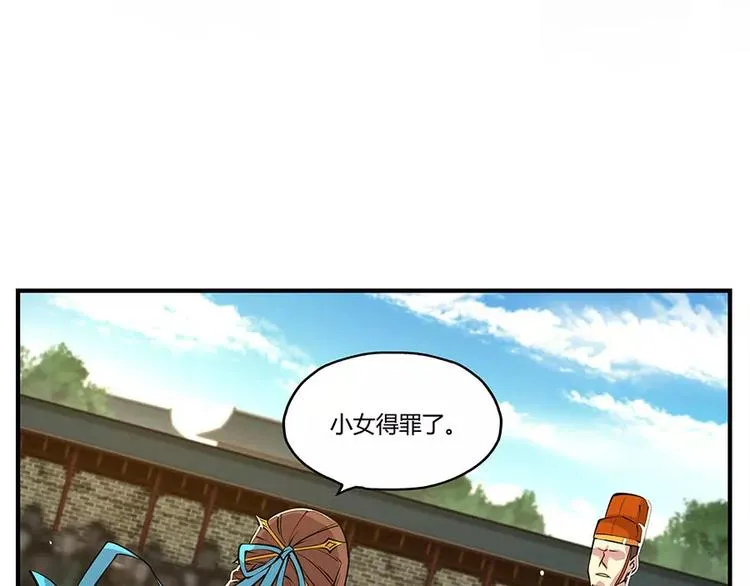 第4回 第71页
