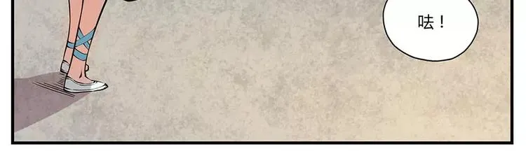 第4回 第73页