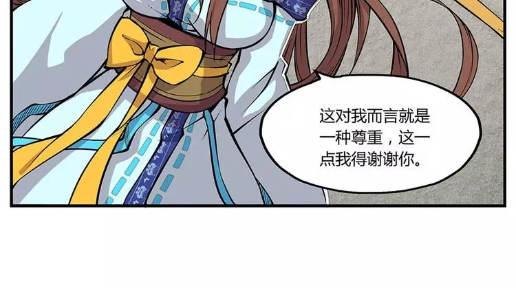 第4回 第77页