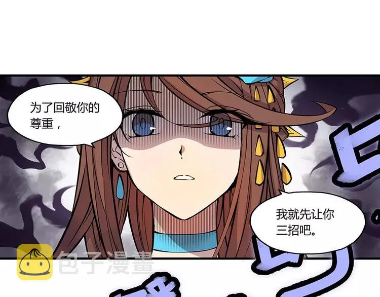第4回 第78页
