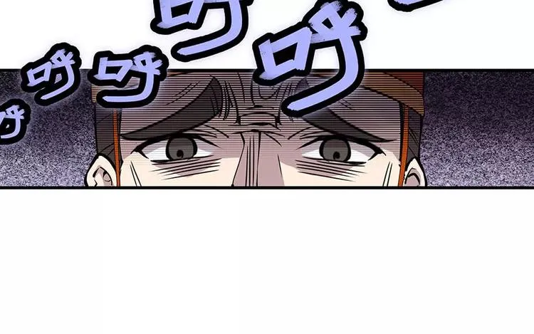 第4回 第79页