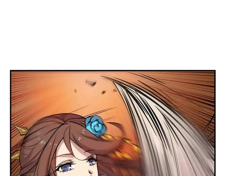 第4回 第83页