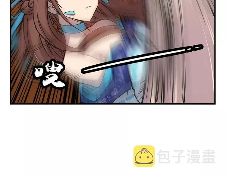 第4回 第84页