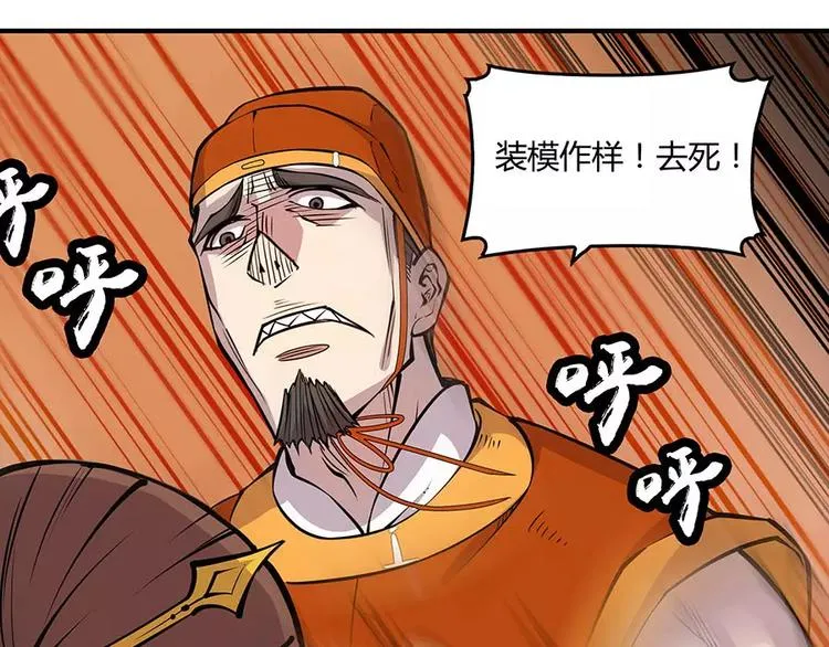 第4回 第88页