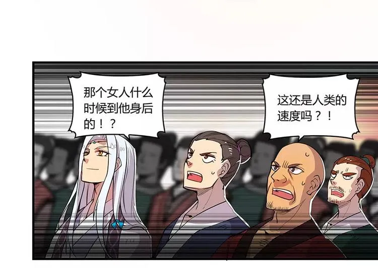 第4回 第95页