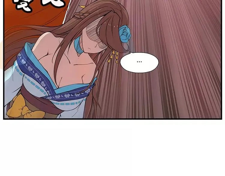 第4回 第98页