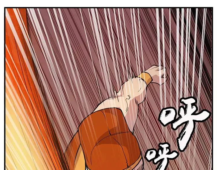 第4回 第100页