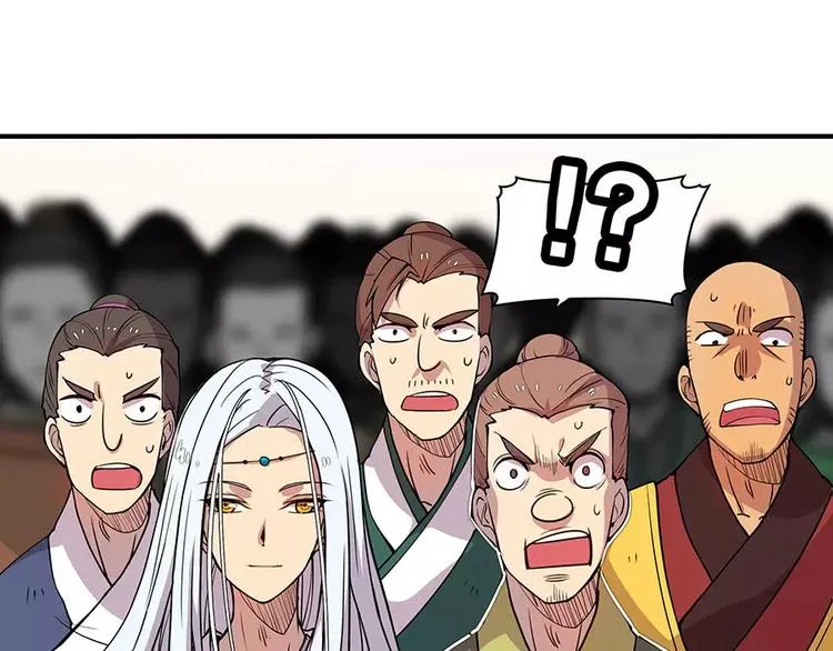 第4回 第103页