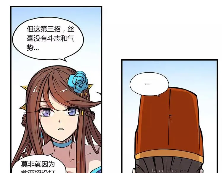 第4回 第112页
