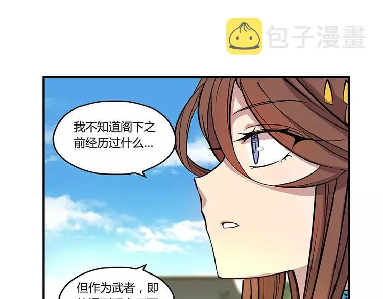 第4回 第114页
