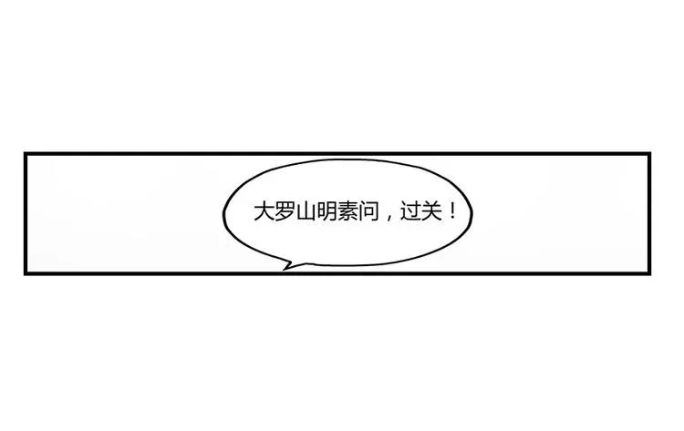 第4回 第123页