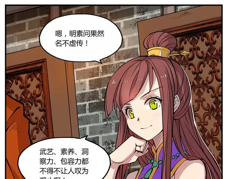 第4回 第126页