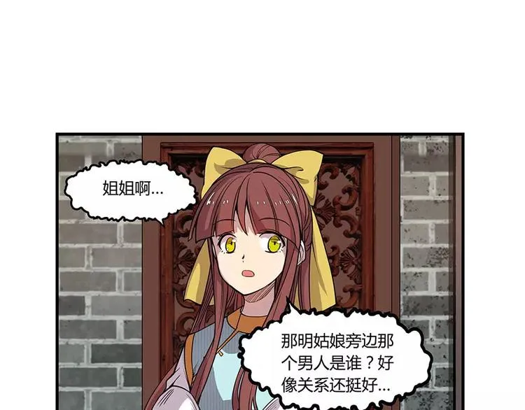 第4回 第128页