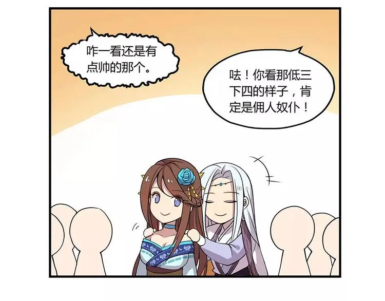 第4回 第130页