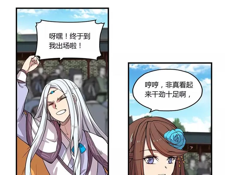 第4回 第134页