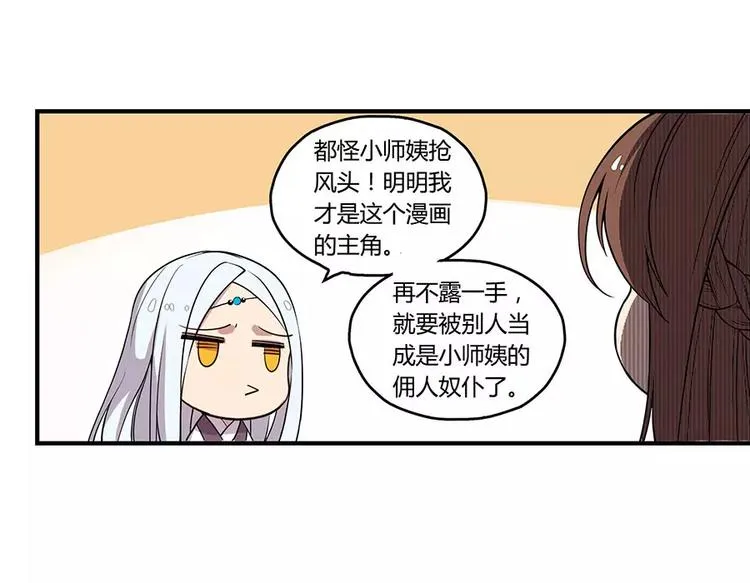 第4回 第136页
