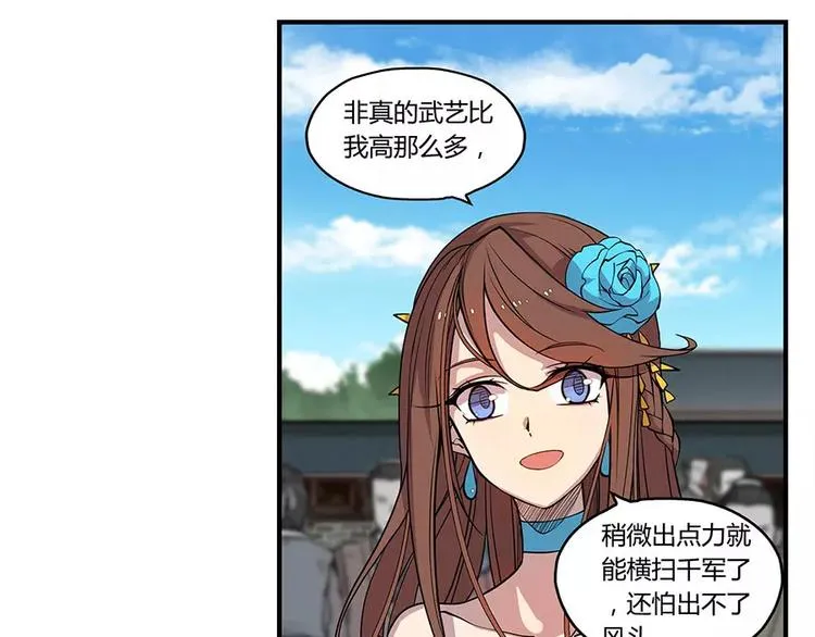 第4回 第137页