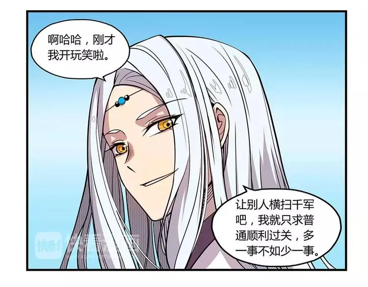第4回 第139页