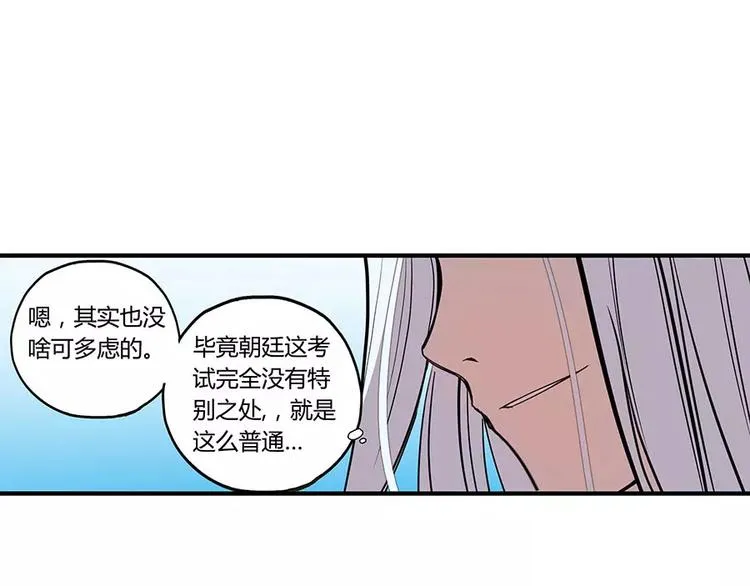 第4回 第144页