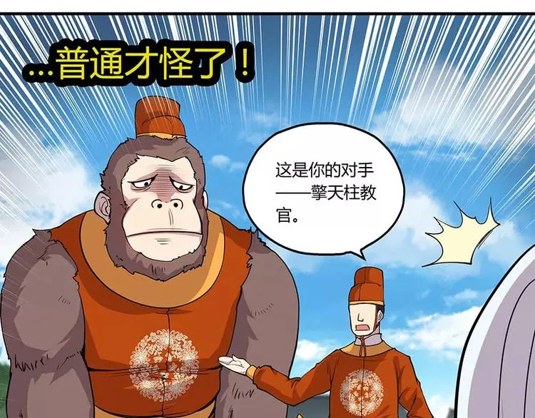 第4回 第146页