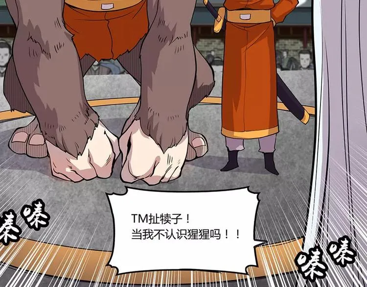 第4回 第147页