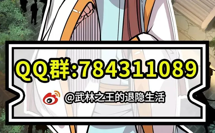 第4回 第150页
