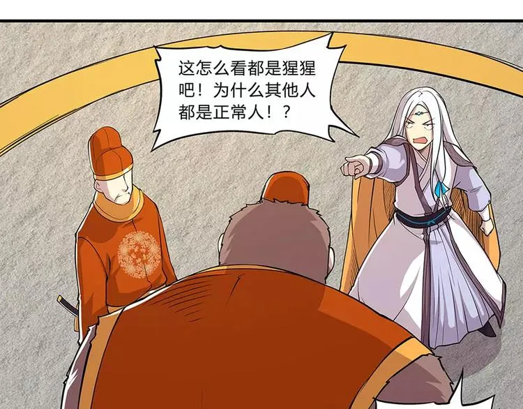 第5回 第4页