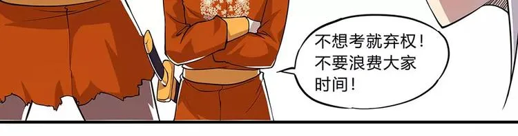 第5回 第9页