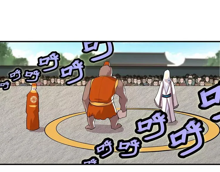第5回 第10页