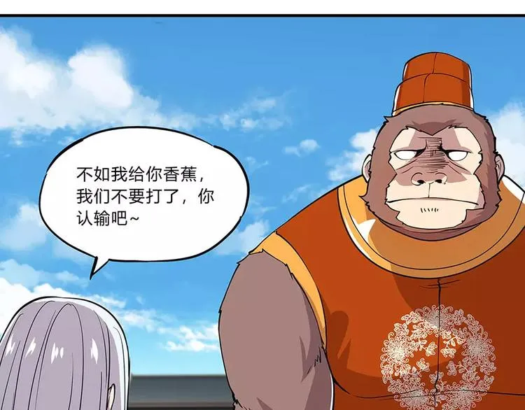 第5回 第14页
