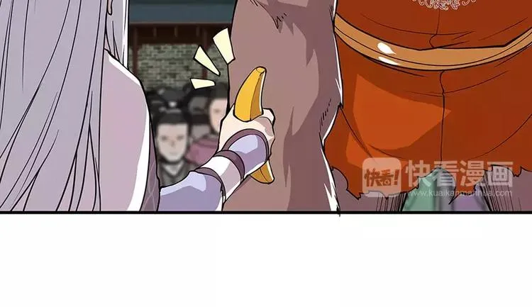 第5回 第15页