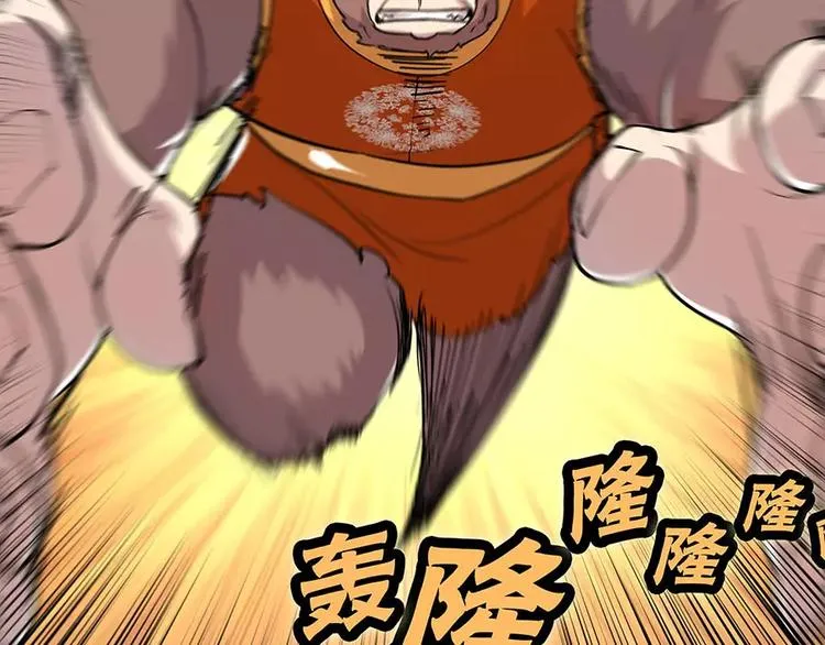 第5回 第17页