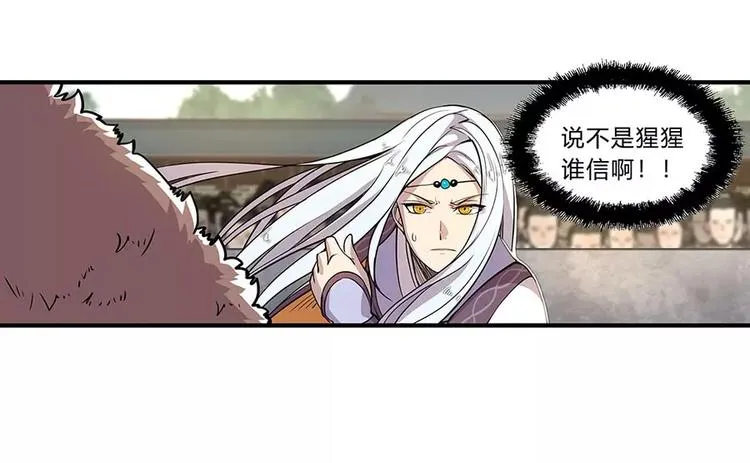 第5回 第22页