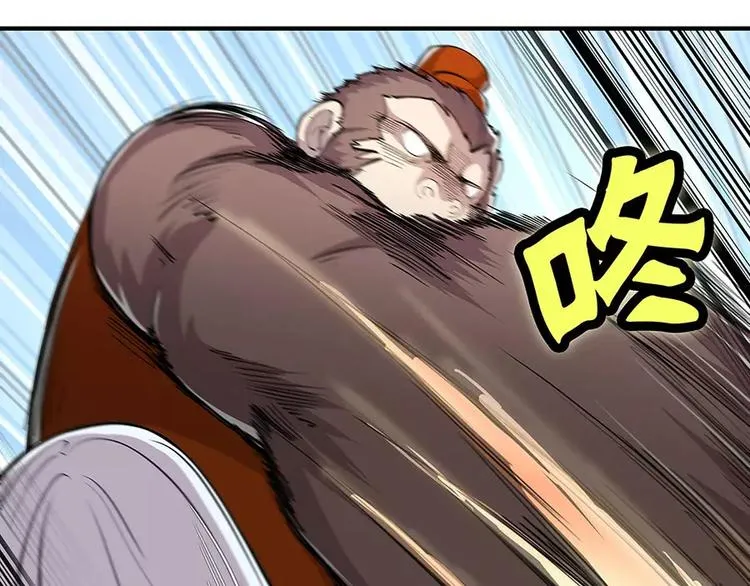 第5回 第23页