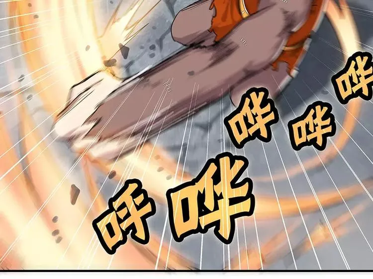 第5回 第26页