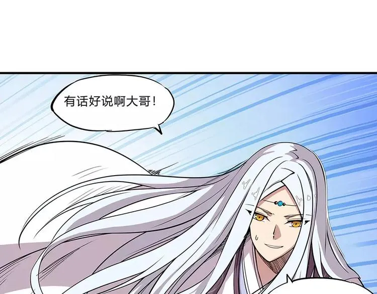 第5回 第27页