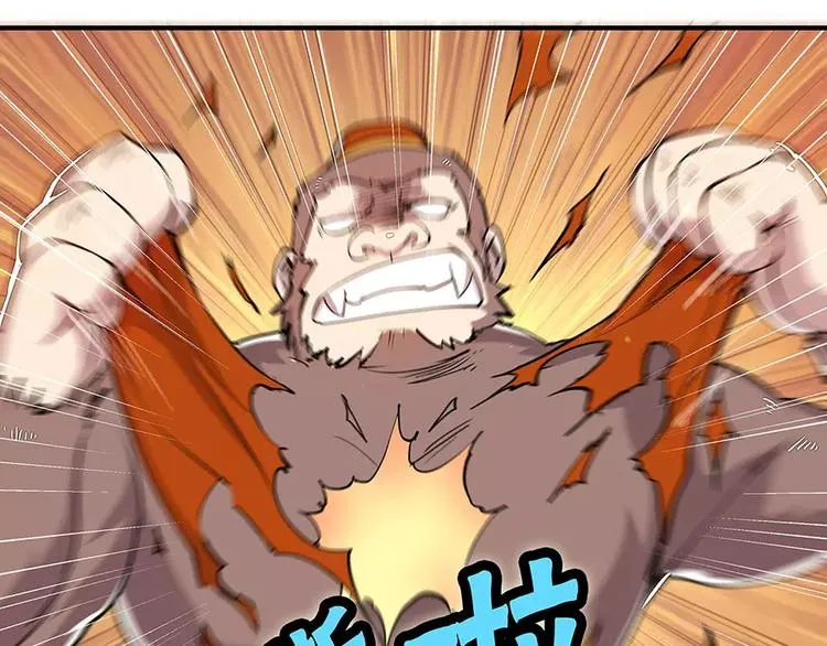 第5回 第31页