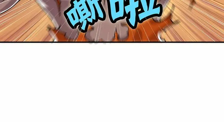 第5回 第32页