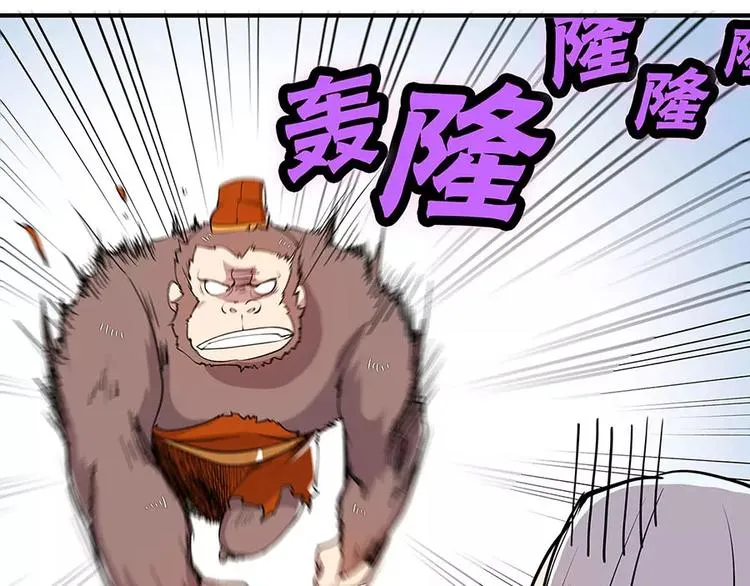 第5回 第33页