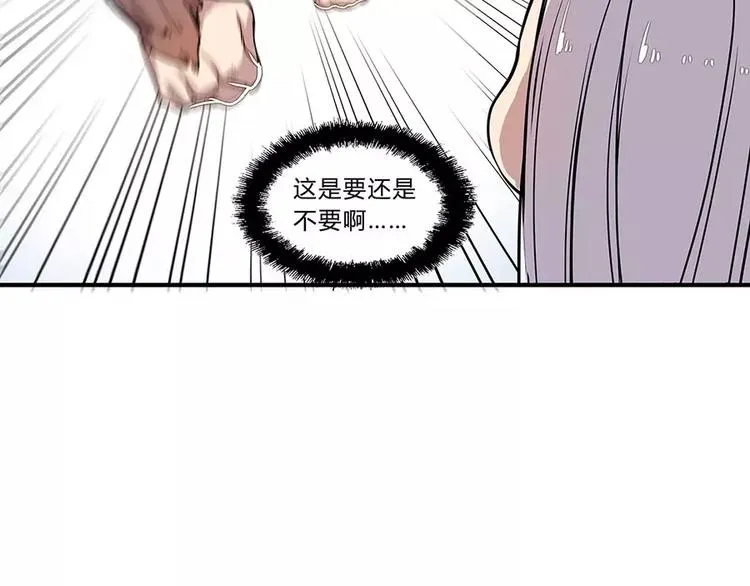 第5回 第34页