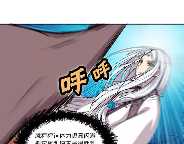 第5回 第36页