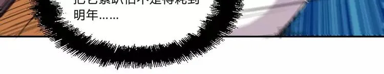 第5回 第37页