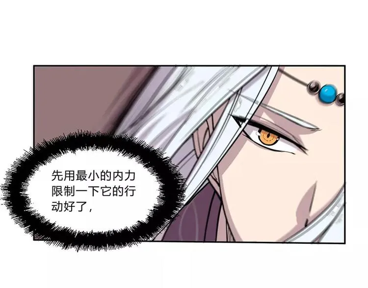 第5回 第38页
