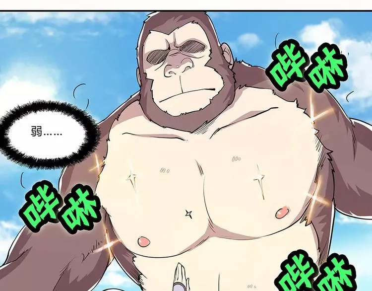 第5回 第48页
